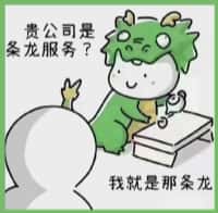 固始县鑫全烟酒回收店