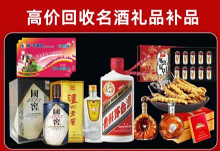 固始县回收80年茅台公司在哪？